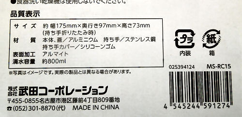 DSCN0061.JPG