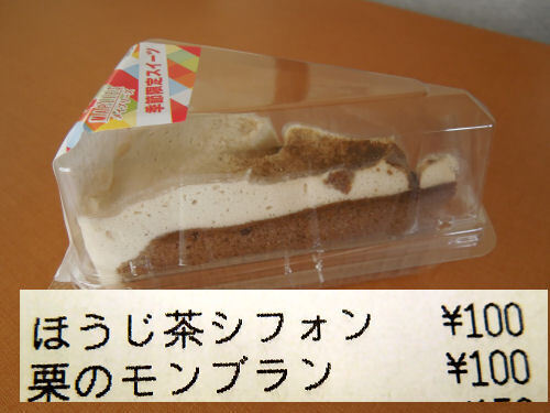 DSCN0428.JPG