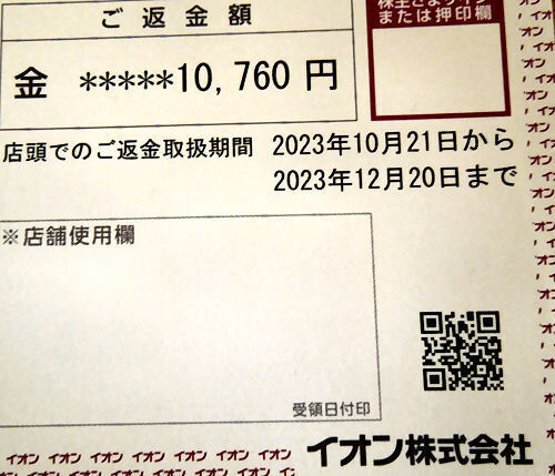 DSCN0611.JPG