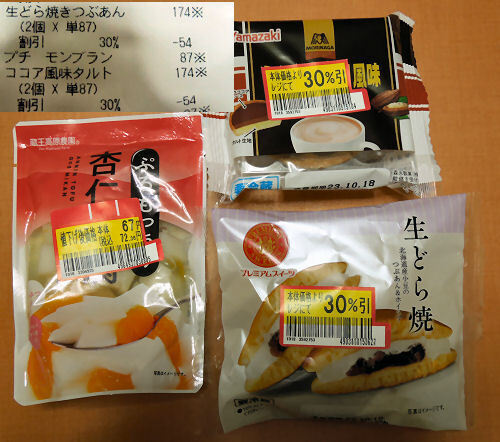 DSCN0644.JPG