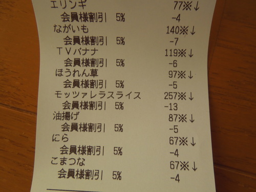 DSCN0727.JPG