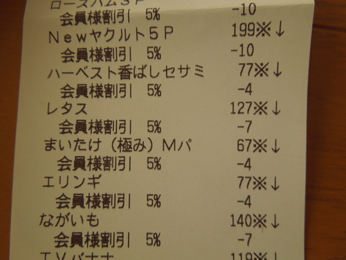 DSCN0728.JPG