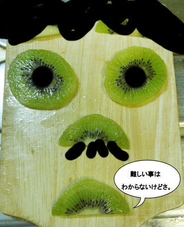 DSCN920u9.JPG