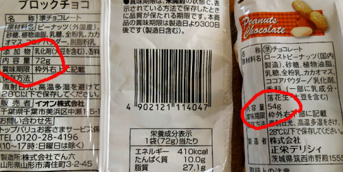 DSCN9477.JPG