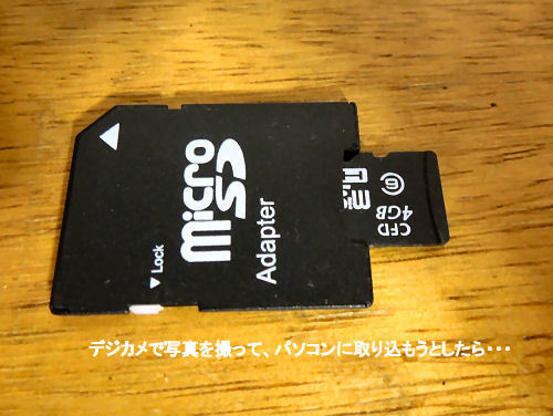 DSCN9641.JPG