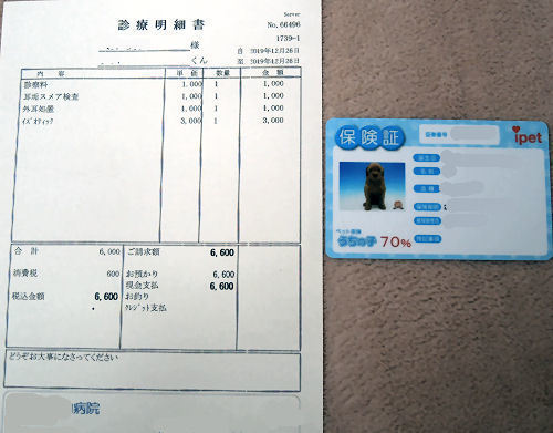 DSCN9755.JPG