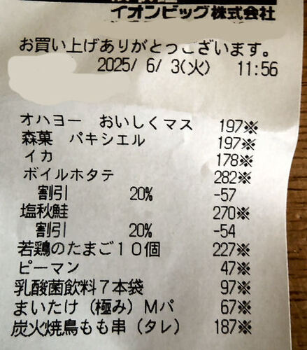 DSCN9861.JPG