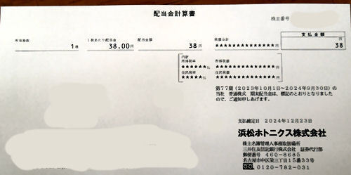 DSCN9997.JPG