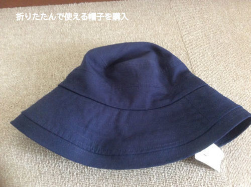 ぼうt.jpg