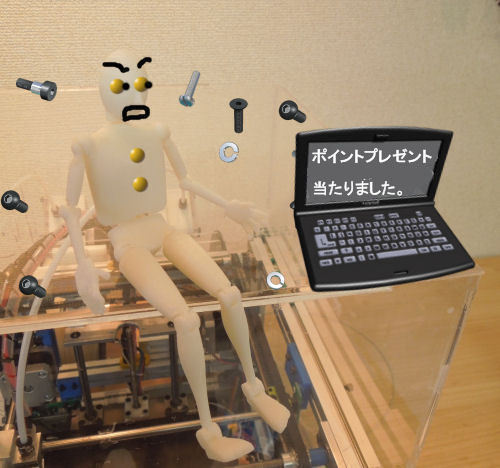 ポイント.jpg