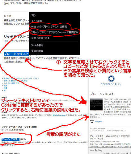 検索.jpg