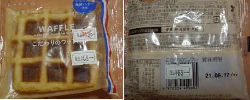 画像2.jpg