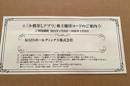 画像2.jpg0.jpg
