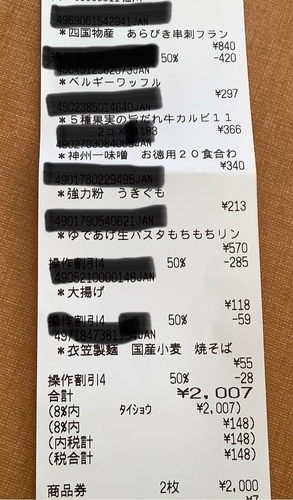 IMG_1829.jpeg