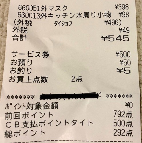 IMG_1842.jpeg