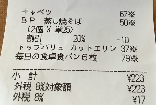 IMG_1888.jpeg