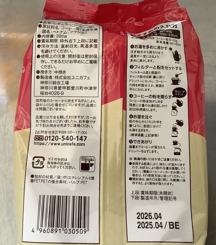 IMG_2204.jpeg