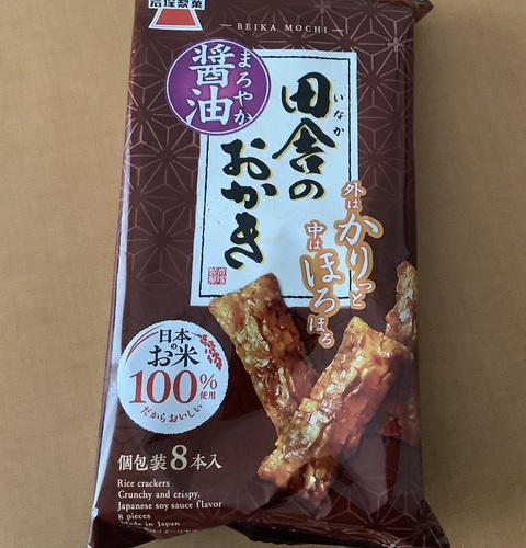IMG_2421.jpeg